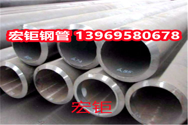 34CrNiMo6精密無縫鋼管 涵洞建設(shè)用 庫存充足材質(zhì)齊全